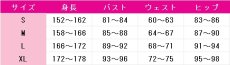 画像5: 魔法少女にあこがれて　阿良河キウィ　コラボカフェ　コスプレ衣装 (5)