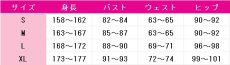 画像4: ガールズバンドクライ　安和すばる　コスプレ衣装 (4)