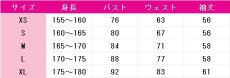 画像6: ラブライブ! School idol project　東條希　?猫日和?　コスプレ衣装 (6)