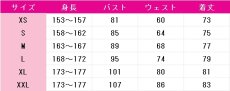 画像6: ラブライブ！スーパースター!!　Liella!　嵐千砂都　Jellyfish　5yncri5e! 1stシングル　コスプレ衣装 (6)