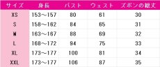 画像7: ラブライブ！スーパースター!!　Liella!　鬼塚冬毬　Jellyfish　5yncri5e! 1stシングル　コスプレ衣装 (7)