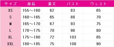 画像15: ラブライブ！サンシャイン!!　聖歌隊　渡辺曜　高海千歌　国木田花丸　黒澤ダイヤ　黒澤ルビィ　津島善子　松浦果南　小原鞠莉　桜内梨子　コスプレ衣装 (15)