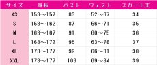 画像7: ラブライブ! School idol project　園田海未　ブルーアモール　コスプレ衣装 (7)