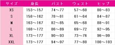 画像8: ラブライブ! School idol project　南ことり　ことり式雪だるま　コスプレ衣装 (8)