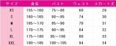 画像7: ラブライブ! School idol project　西木野真姫　怪談編　コスプレ衣装 (7)