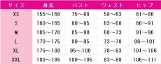 画像9: ラブライブ! School idol project　矢澤にこ　こころ揺れちゃうよ　コスプレ衣装 (9)