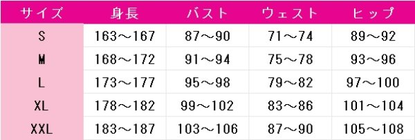 チ。ー地球の運動についてー ラファウ コスプレ衣装