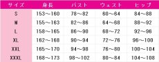 画像5: プロジェクトセカイ カラフルステージ！ feat. 初音ミク　鳳えむ　サンリオコラボ　コスプレ衣装 (5)