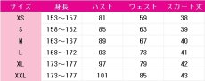 画像4: ラブライブ！スーパースター!!　Liella!　鬼塚夏美　Jellyfish　5yncri5e! 1stシングル　コスプレ衣装 (4)