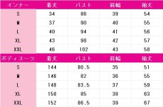 画像7: ニートくノ一となぜか同棲はじめました　和泉緋那　コスプレ衣装 (7)