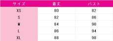画像7: VOCALOID　桜ミク2025　コスプレ衣装 (7)