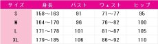 画像5: あんさんぶるスターズ！　紫之創　キャロル＊白雪と聖夜のスターライトフェスティバル　コスプレ衣装 (5)