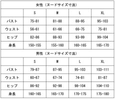 画像6: 転生したらスライムだった件　ソーカ　コスプレ衣装 (6)