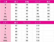 画像5: VOCALOID　鏡音レン　マジカルミライ 2023　コスプレ衣装 (5)