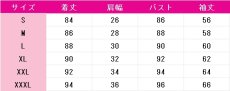 画像5: VOCALOID　鏡音リン　マジカルミライ 2023　コスプレ衣装 (5)