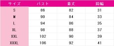 画像6: 推しの子　星野ルビー　シャニマスコラボ　コスプレ衣装 (6)