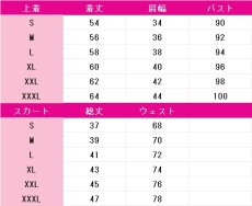 画像5: アイカツ!　霧矢あおい　スターライト学園夏制服　コスプレ衣装 (5)