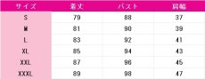 画像5: 五等分の花嫁　中野一花　バニーver.　コスプレ衣装 (5)