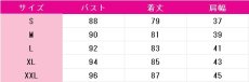 画像5: 五等分の花嫁　中野五月　バニーver.　コスプレ衣装 (5)