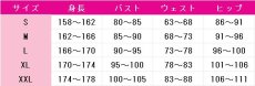 画像6: 推しの子　星野ルビー　表紙　コスプレ衣装 (6)