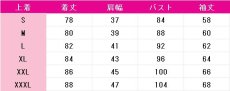 画像6: プロジェクトセカイ カラフルステージ！ feat. 初音ミク　火の見やぐらの上から　巡音ルカ　まどろむ信の衣　コスプレ衣装 (6)