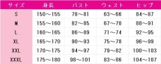 画像5: プロジェクトセカイ カラフルステージ！ feat. 初音ミク　暁山瑞希　ハーミット・リバース　コスプレ衣装 (5)