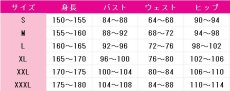 画像5: プロジェクトセカイ カラフルステージ！ feat. 初音ミク　暁山瑞希　気配りは笑顔とともに　コスプレ衣装 (5)