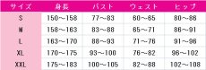 画像6: 極楽街　アルマ (亜瑠馬)　コスプレ衣装 (6)