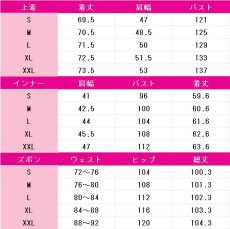 画像5: アークナイツ　大炎　コスプレ衣装 (5)