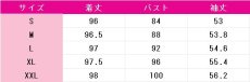 画像5: アークナイツ　ナイトメア　湖畔の少女　コスプレ衣装 (5)
