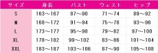 画像9: 俺だけレベルアップな件　水篠旬　コスプレ衣装 (9)
