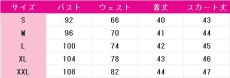 画像7: 菜なれ花なれ　小父内涼葉　大谷穏花　コスプレ衣装 (7)