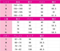 画像15: リドル・ローズハート　夢の反逆者　コスプレ衣装 (15)