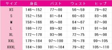 画像9: 原神(げんしん)　イアンサ　コスプレ衣装 (9)
