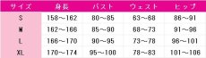 画像9: ダンジョン飯　シスヒス・オフリ　コスプレ衣装 (9)