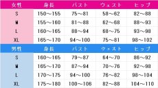 画像5: プロジェクトセカイ カラフルステージ！ feat. 初音ミク　車に乗って！　白石杏　CR詠ZY　コスプレ衣装 (5)