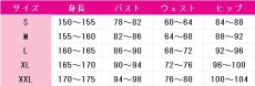 画像5: プロジェクトセカイ カラフルステージ！ feat. 初音ミク　宵崎奏　Let's enjoy the movie！　コスプレ衣装 (5)