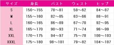 画像6: プロジェクトセカイ カラフルステージ！ feat. 初音ミク　初音ミク　コスプレ衣装 (6)