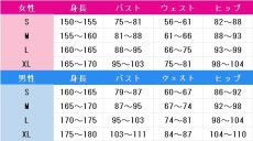 画像2: プロジェクトセカイ カラフルステージ！ feat. 初音ミク　星乃一歌　音鳴らすワンピーススタイル　普段とは違う自分で　コスプレ衣装 (2)