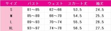 画像9: プロジェクトセカイ カラフルステージ！ feat. 初音ミク　草薙寧々　嗚呼、素晴らしきニャン生　コスプレ衣装 (9)