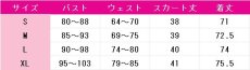 画像8: プロジェクトセカイ カラフルステージ！ feat. 初音ミク　しずくも　コスプレ衣装 (8)