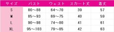 画像11: ８６―エイティシックス―Alter.2 ―魔法少女レジーナ☆レーナ〜戦え！　銀河航行戦艦サンマグノリア〜―　レジーナ☆レーナ　コスプレ衣装 (11)