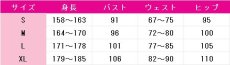 画像11: あんさんぶるスターズ！　仙石忍　真白友也　朱桜司　ユメ　堕天使の晩餐会衣装　コスプレ衣装 (11)