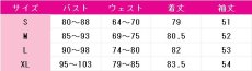 画像14: バーチャルYouTuber　VTuber　アザ妹　アリ　コスプレ衣装 (14)