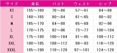 画像8: ウマ娘プリティーダービー　オグリキャップ　ジャージ　コスプレ衣装 (8)