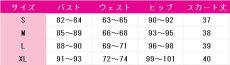 画像9: アイカツ!　神崎美月　サマーデイムーン　コスプレ衣装 (9)
