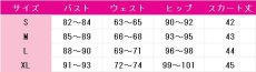 画像8: アイカツ!　夏樹みく　サマーデイミラクル　コスプレ衣装 (8)