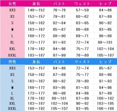 画像5: ラブライブ! サンシャイン!!　松浦果南　バレンタイン編Part2　覚醒前　コスプレ衣装 (5)