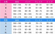 画像6: 学園アイドルマスター　藤田ことね　ふわふわなお面？　コスプレ衣装 (6)