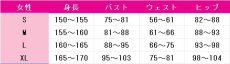 画像5: ウマ娘プリティーダービー　フビコーペガサス　原案　コスプレ衣装 (5)